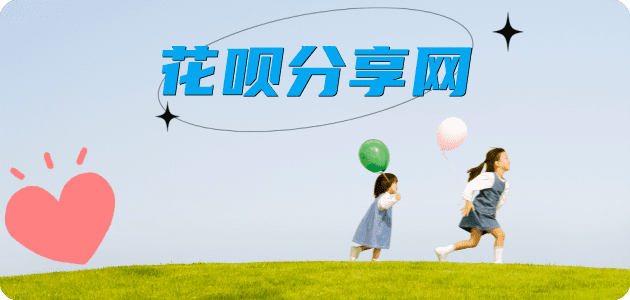 大同套信用卡信用卡接单平台☀️诚信信用卡24小时在线靠谱商家推荐